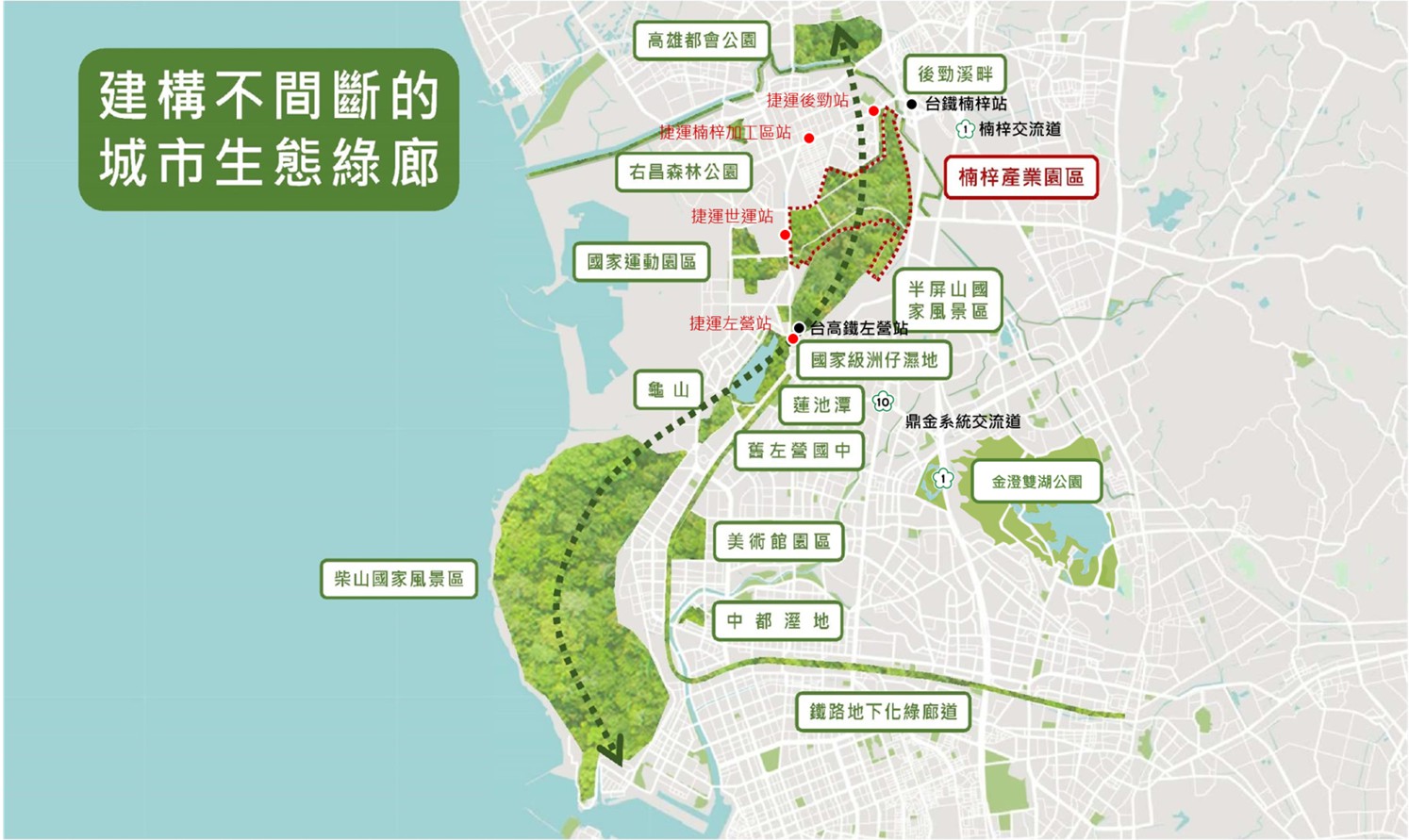 舊左營國中校地變公園 市府啟動都計公展作業