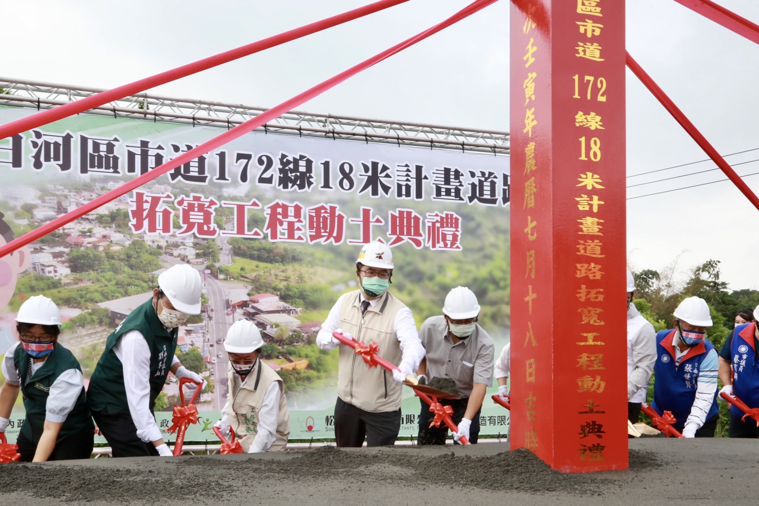 白河市道172線道路拓寬  舉辦動土典禮