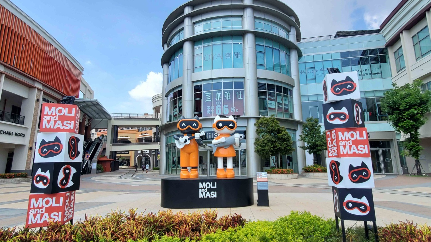 暑假好好玩 SKM Park Outlets 高雄草衙 8/11開幕