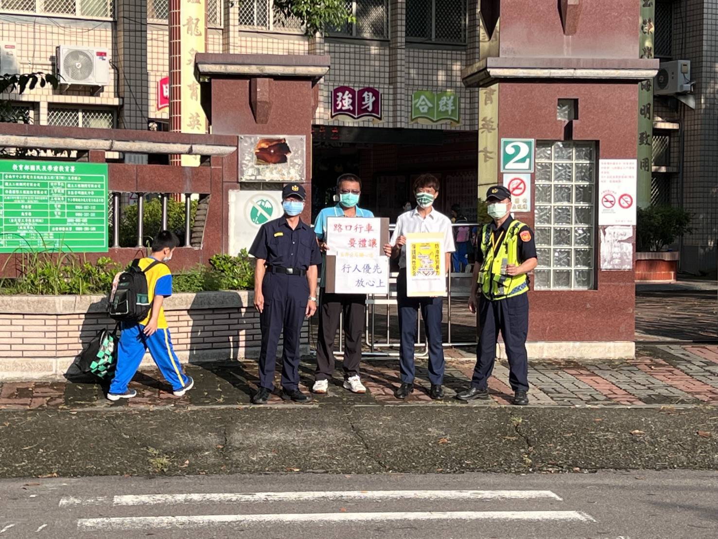 新學期玉井分局  啟動校園護童勤務