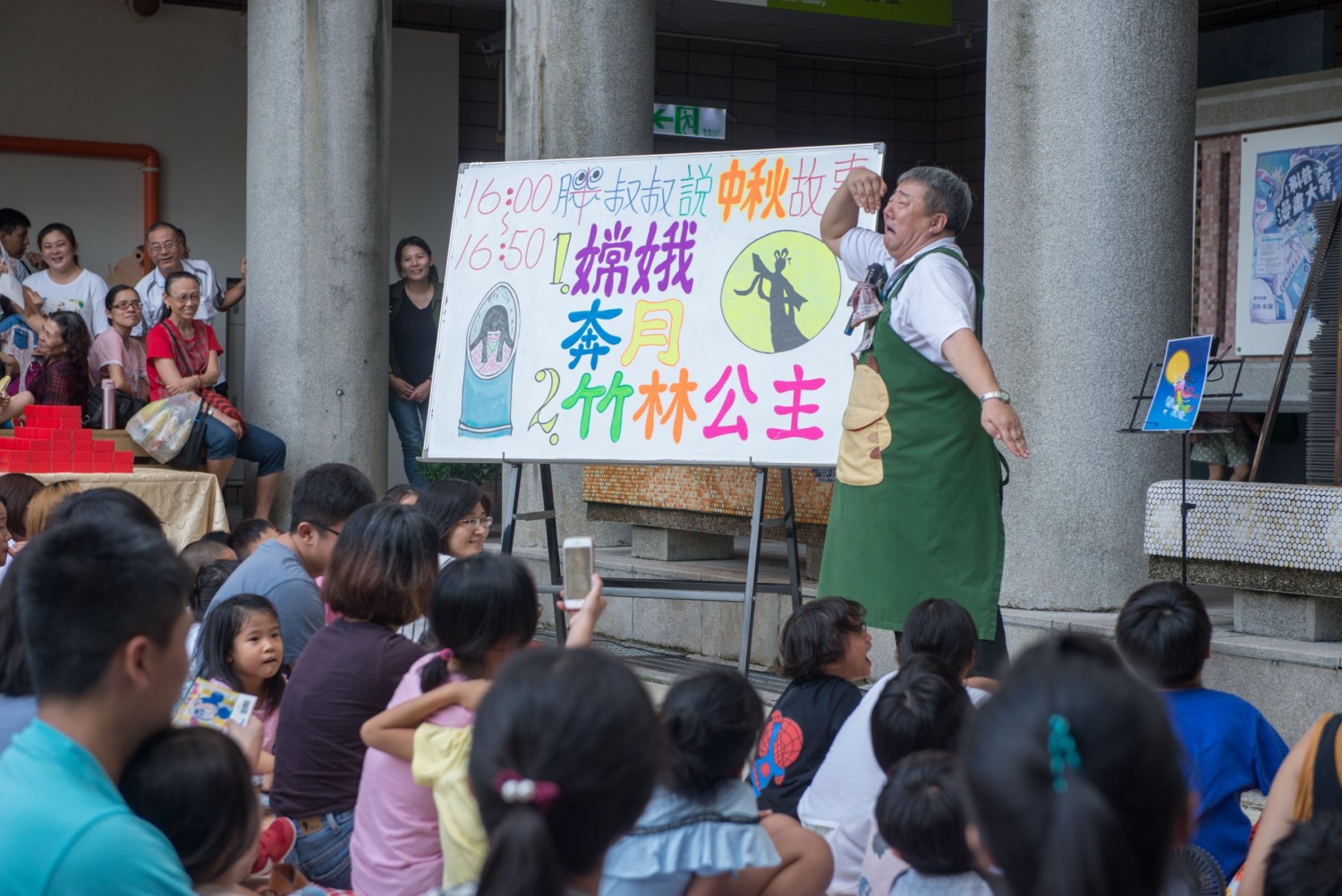高雄兒童美術館8/21胖叔叔說中秋故事活動登場！