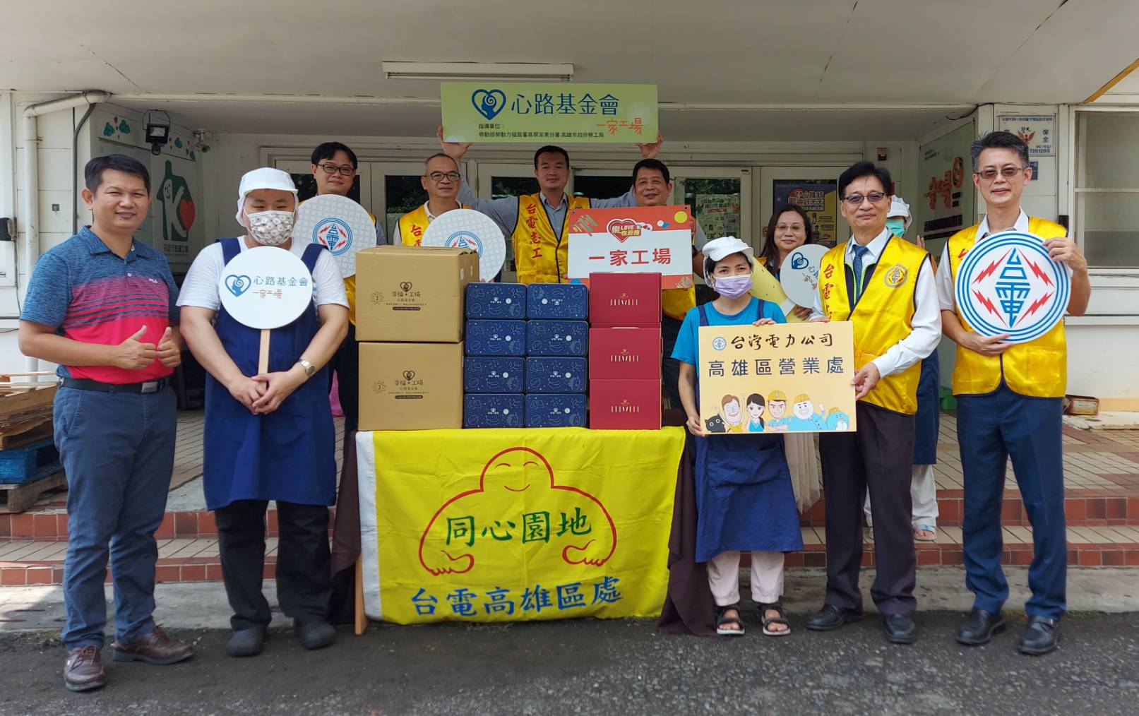 台電高雄區營業處中秋這樣過！ 請育幼院童吃蛋捲！幫心路基金會節能診斷！