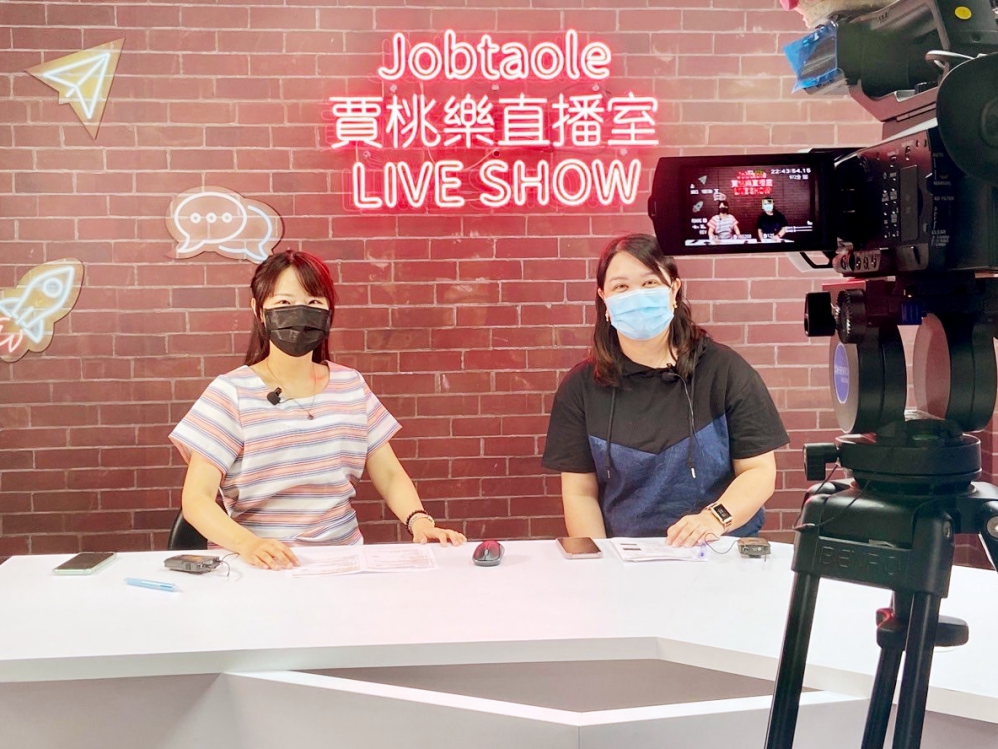 桃竹苗分署新竹就業中心服務再升級　結合企業每週三推出直播徵才