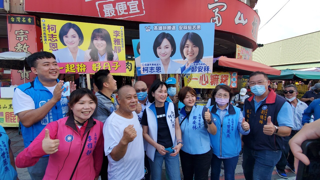 柯志恩批民進黨 讓政治凌駕於學術倫理