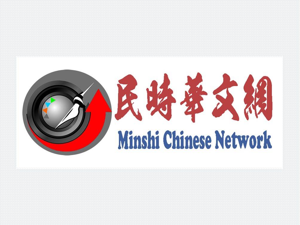 國家同步輻射研究中心主任布達　徐嘉鴻博士成為國輻中心首位女性首長