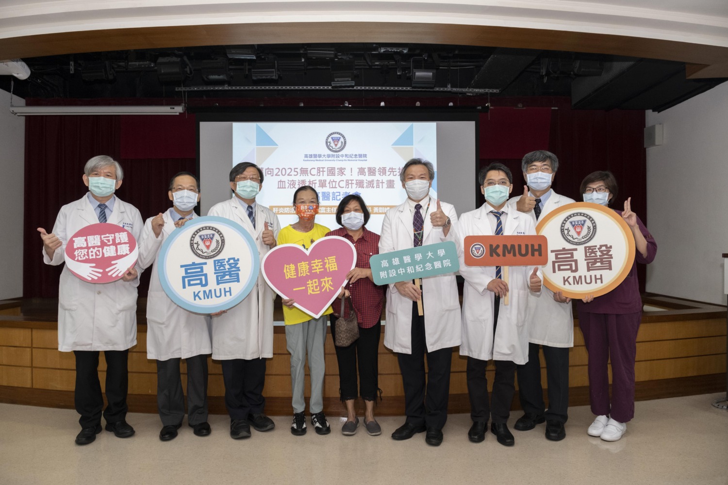高醫攜手南臺灣22家血液透析室殲滅C肝逾9成