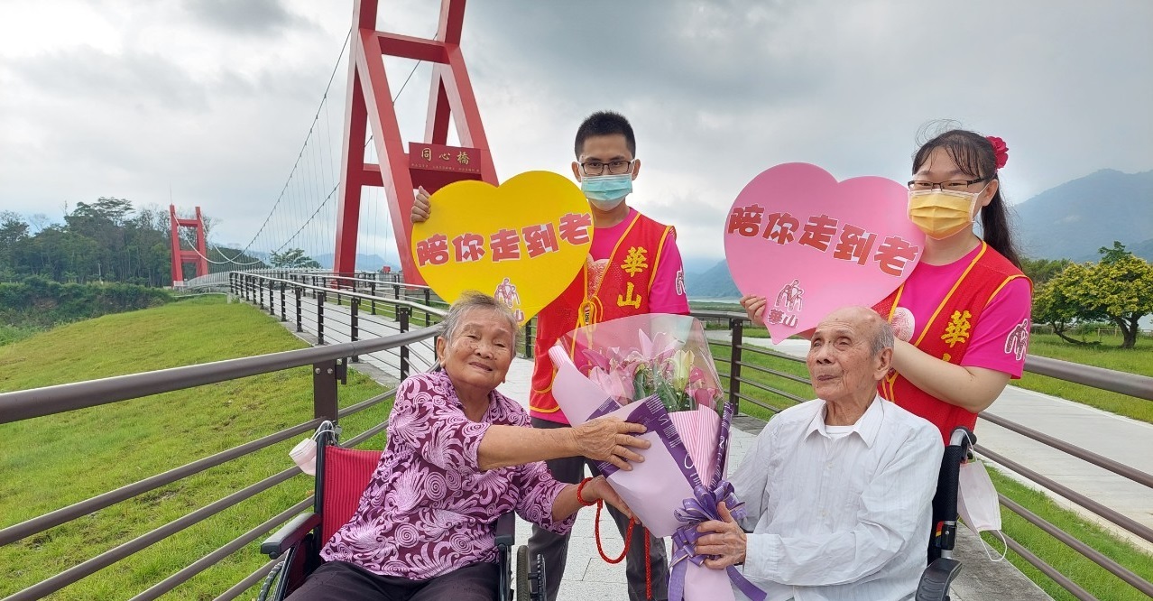 九旬老老相依為命　華山用愛陪伴過七夕