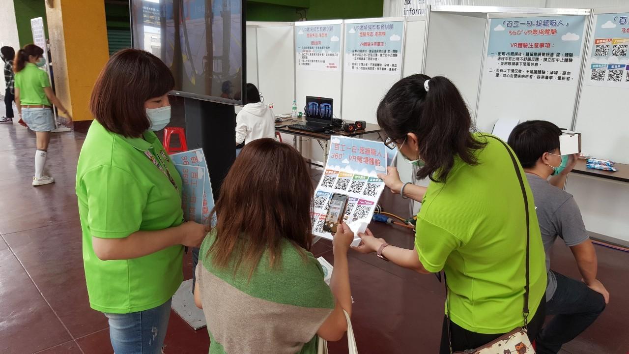 創薪未來、就業雄讚徵才活動8月20日鳳山和樂宴會館登場