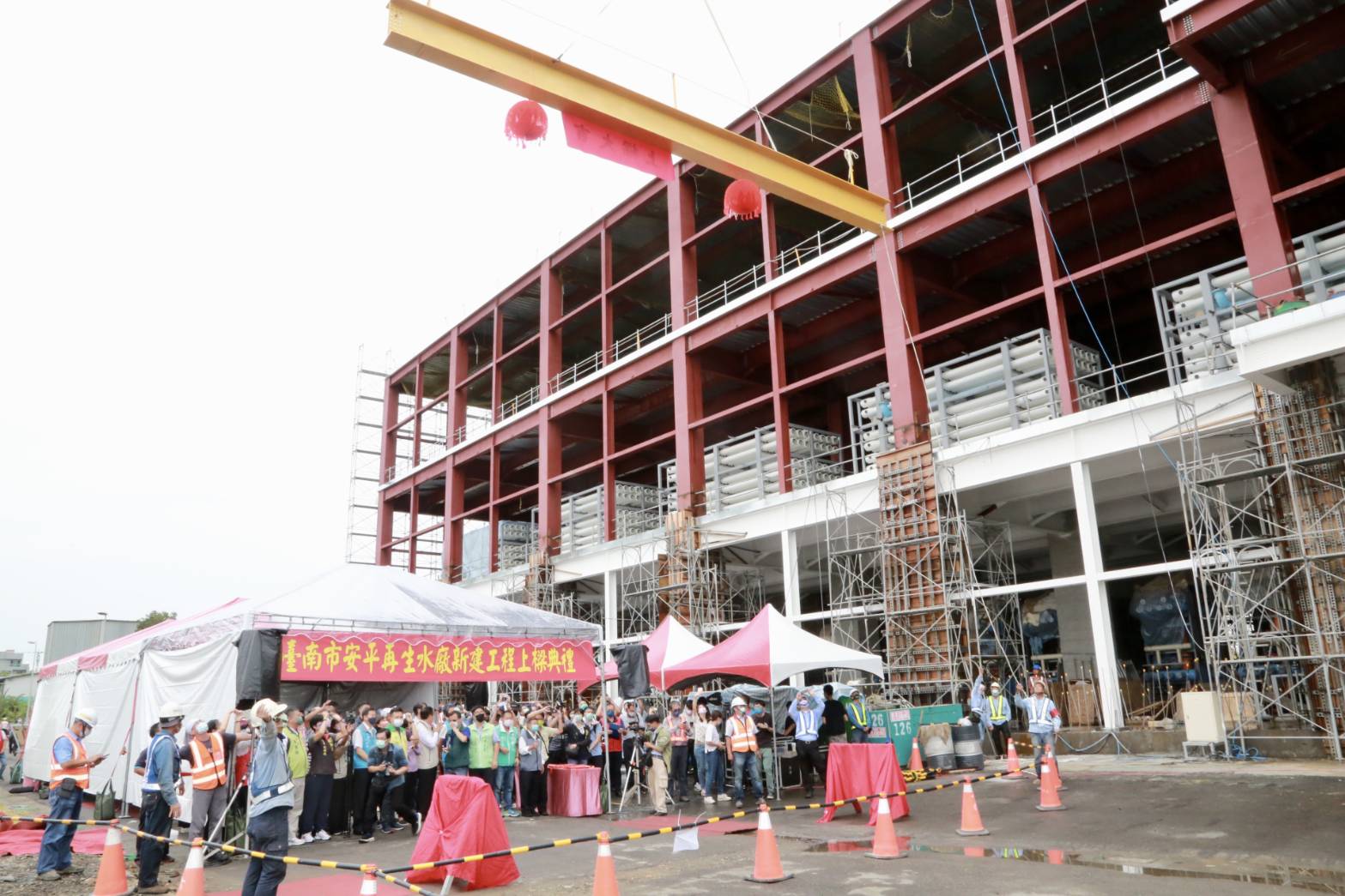 市府投入36億  安平再生水廠上梁典禮