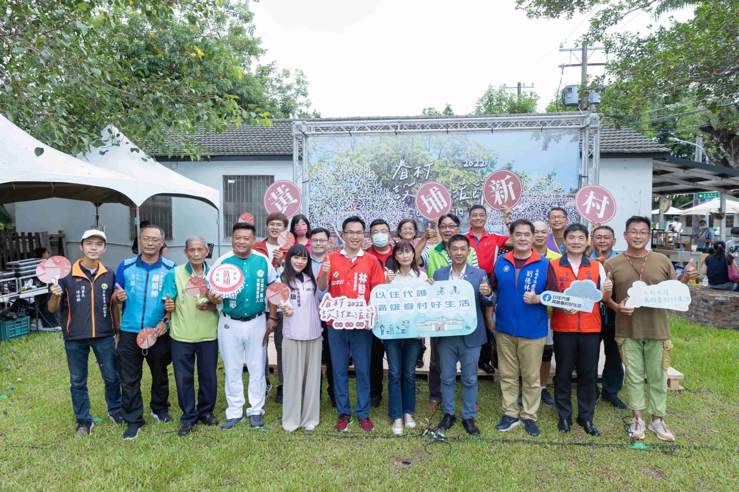 2022高雄眷村設計生活節鳳山起跑