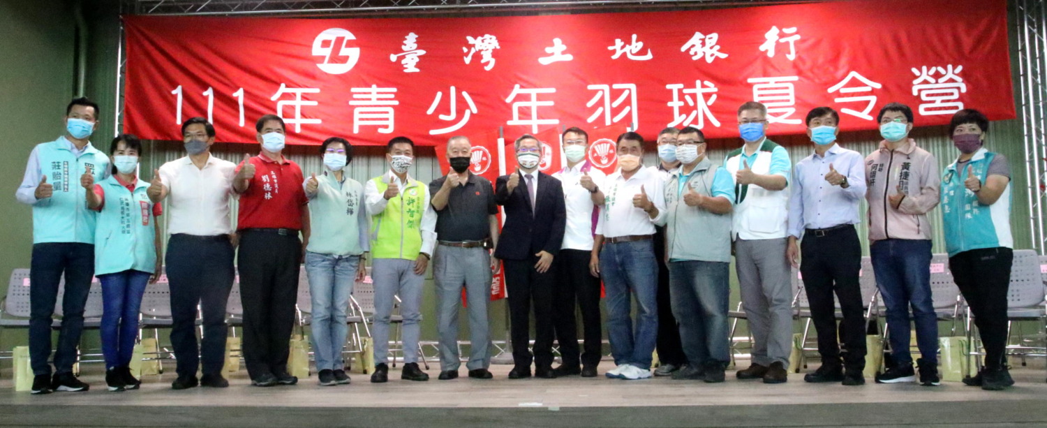 土銀青少年羽球夏令營神力登場 運發局：為自己打一場好球