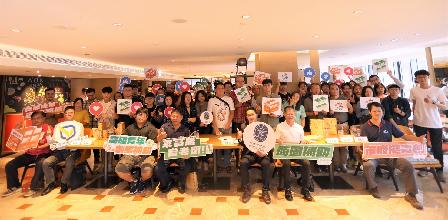 經發局鼓勵青年進駐市場商圈創業 局長廖泰翔：市場商圈翻轉起跑