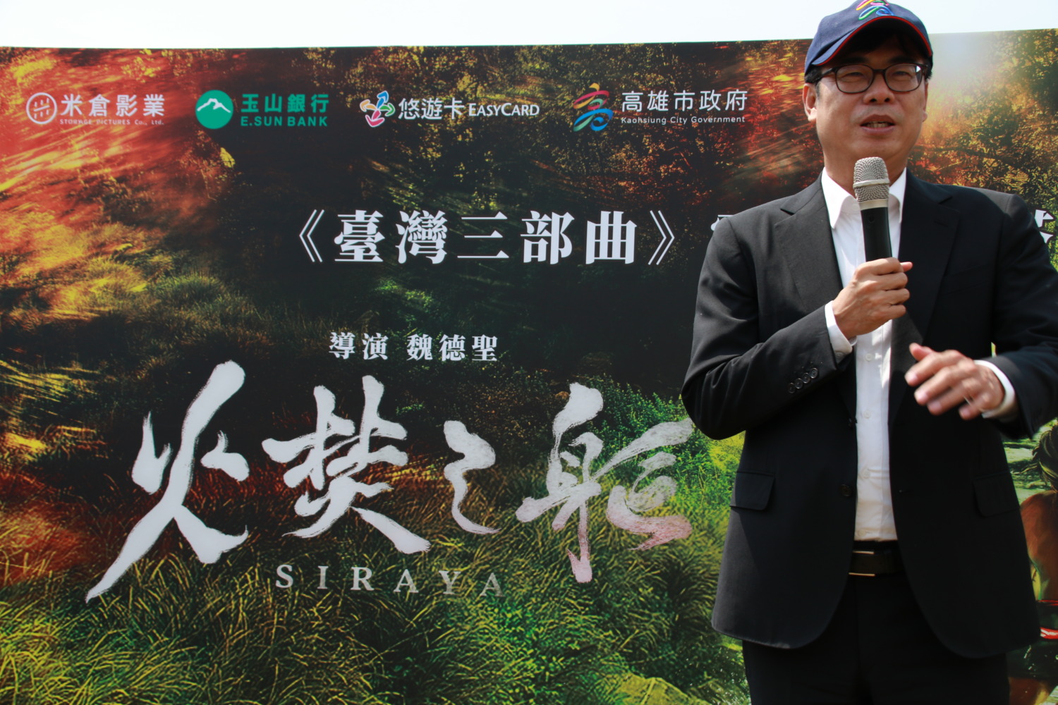 魏德聖導演 電影《臺灣三部曲》未盡之路特展   9月15日駁二開展！
