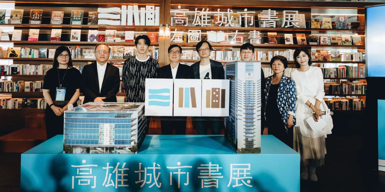 市總圖與BOT 共構  合力首發 《2022高雄城市書展》左圖右書  讓閱讀從高雄登陸！