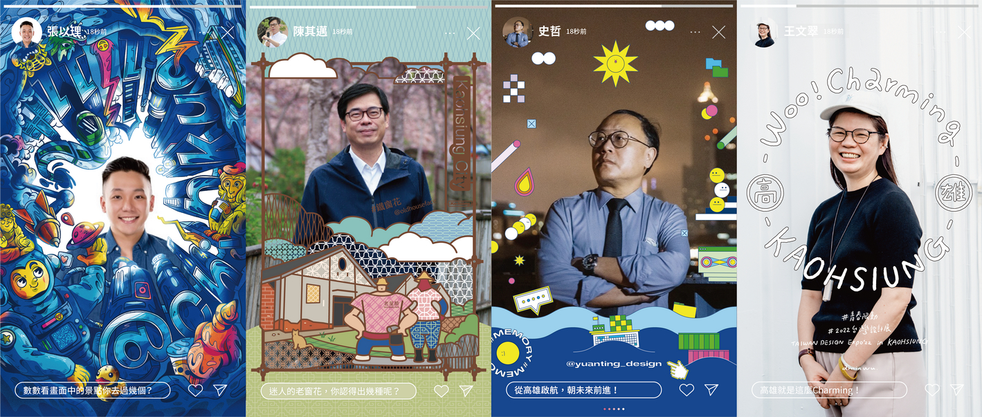 設計中島最漾設計展｢不朽青春｣，用濾鏡大秀青年創意