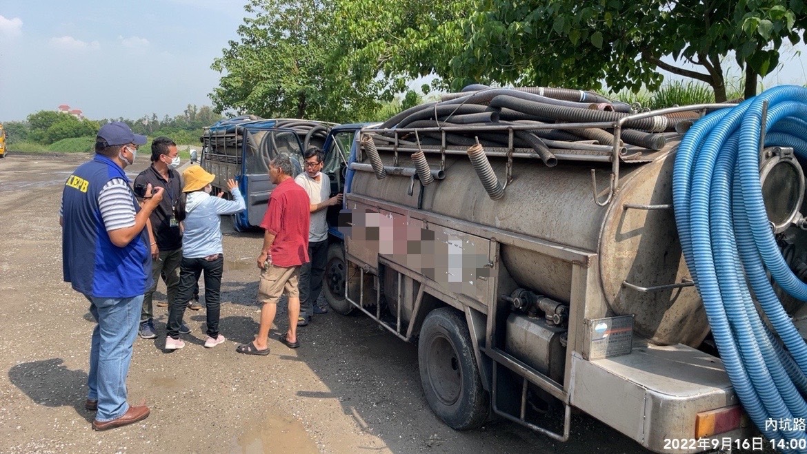 抓到了！鼎新路遭槽車非法傾倒廢油