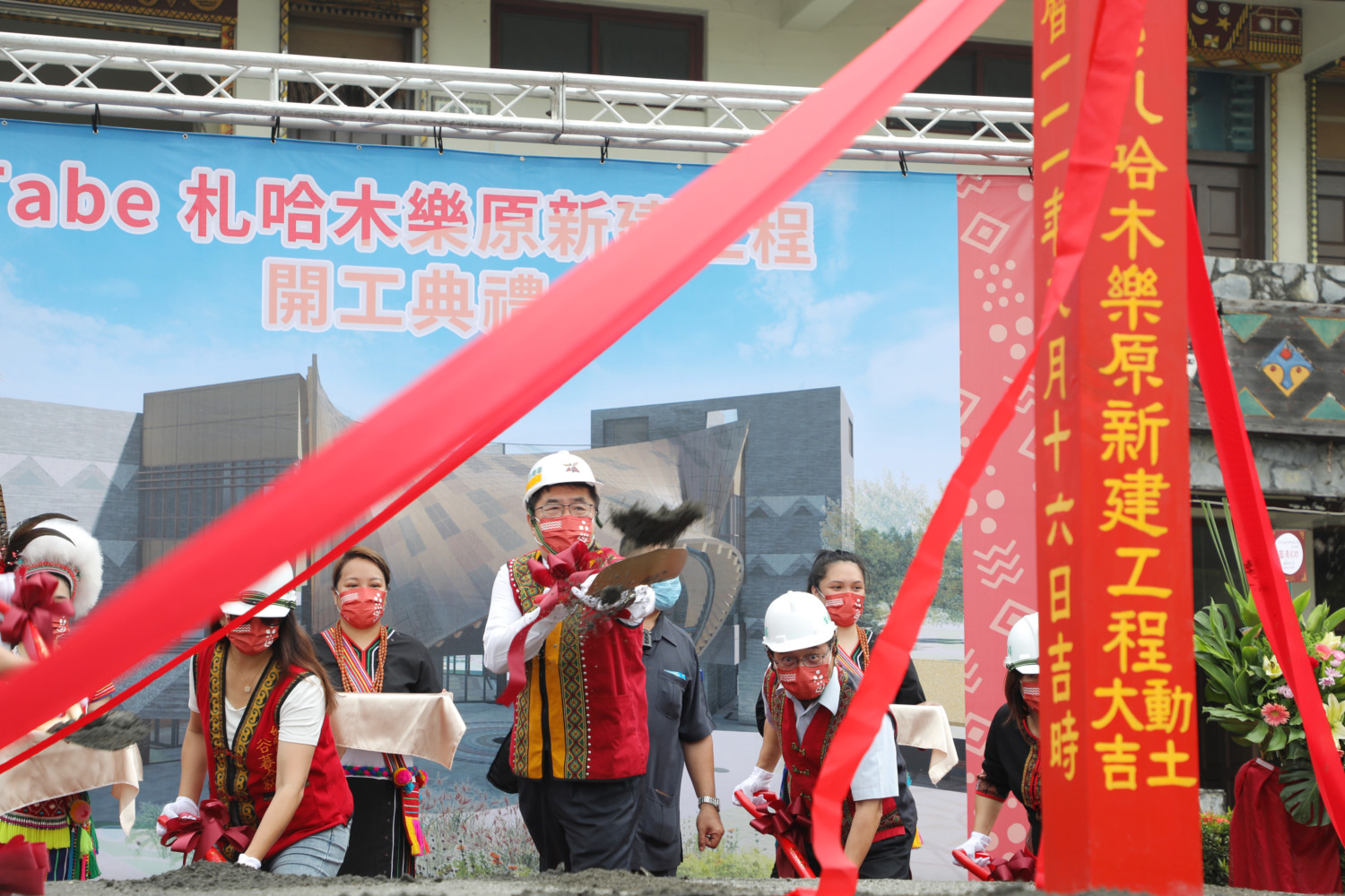 Tabe札哈木樂原工程開工典禮  展現台南原住民文化之美
