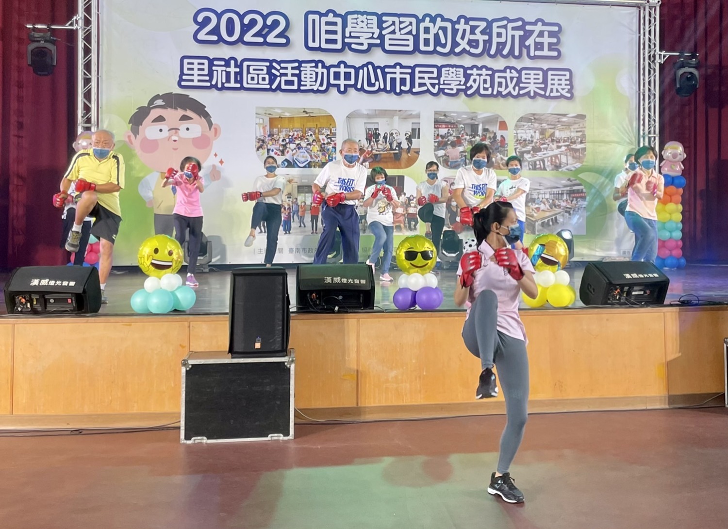 市民學苑成果展500位學員  向市民宣導防疫反詐騙