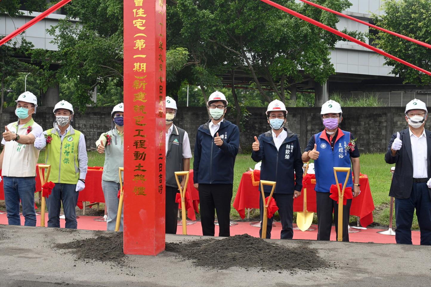 大寮社會住宅開工動土 陳其邁盼結合公共服務設施 打造大寮新都心