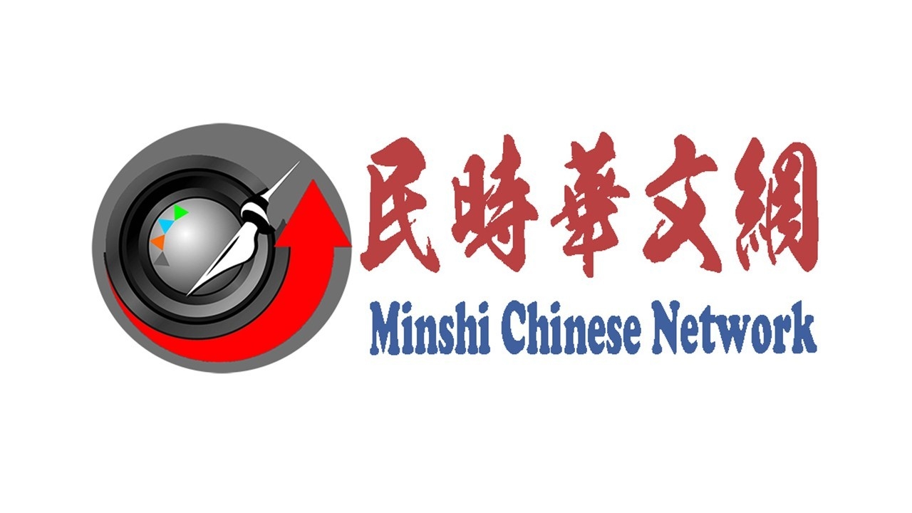 白喬茵：是誰放任周玉蔻？呼籲選民下架民進黨！