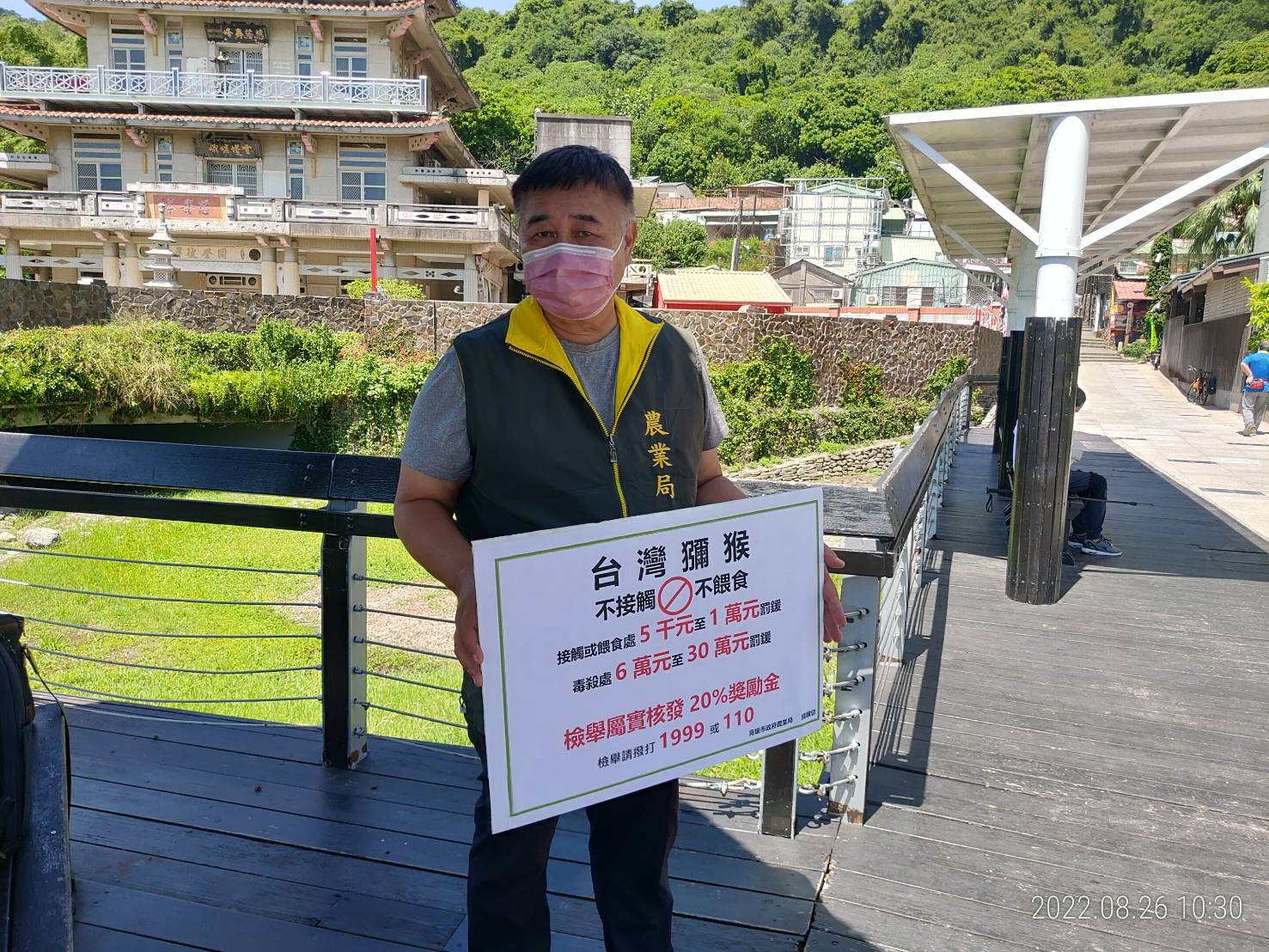 民團合作宣傳稽查 增進獼猴保育措施