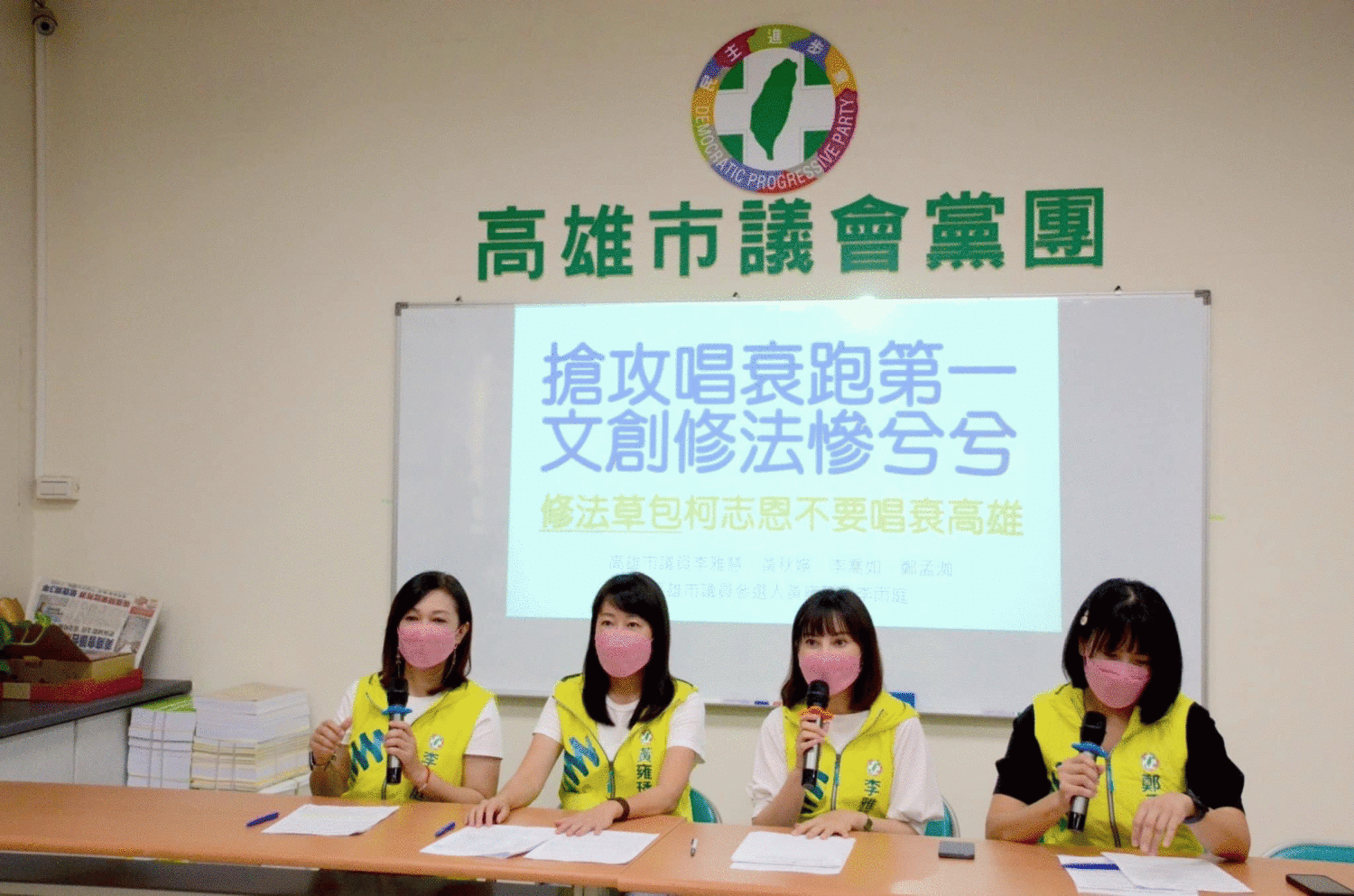 高雄湧言女將齊批：柯志恩「冷血」，滿腦政治、消費災民。