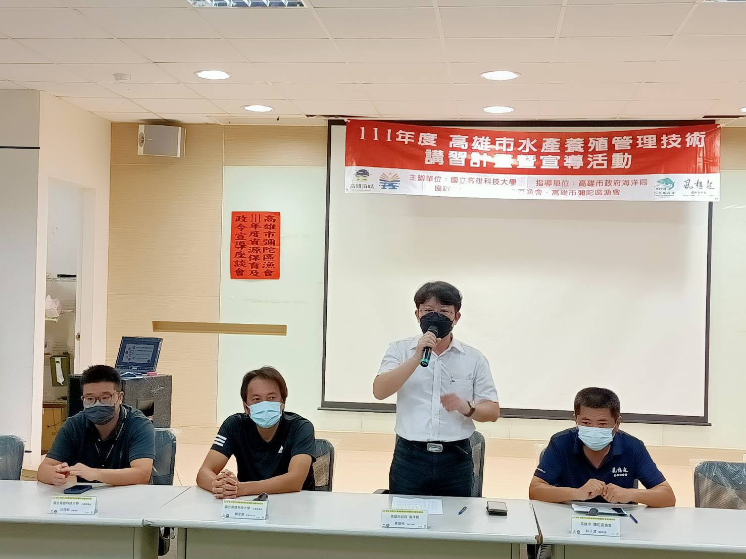 海洋局攜手高科大規劃養殖漁業經營課程  升級智慧養殖新思維