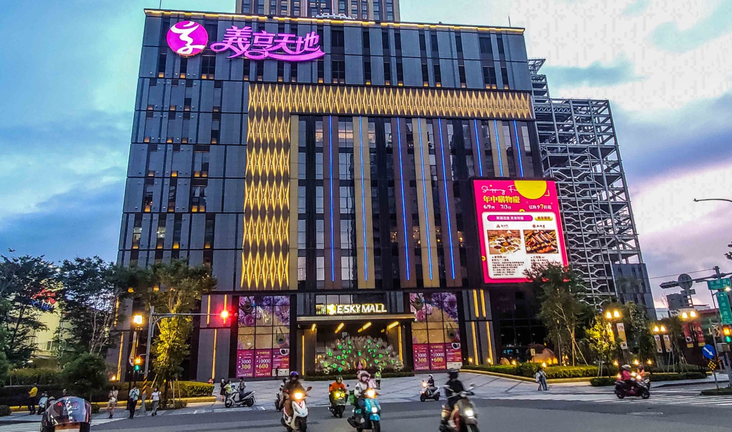 義享時尚廣場 百人同樂賞月趣，一起熱鬧迎中秋