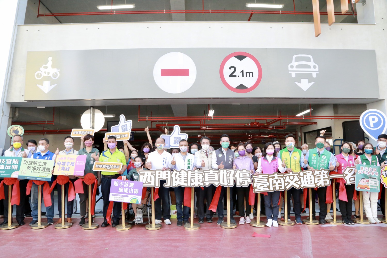 推動友善停車空間 南市首座立體停車場完工啟用