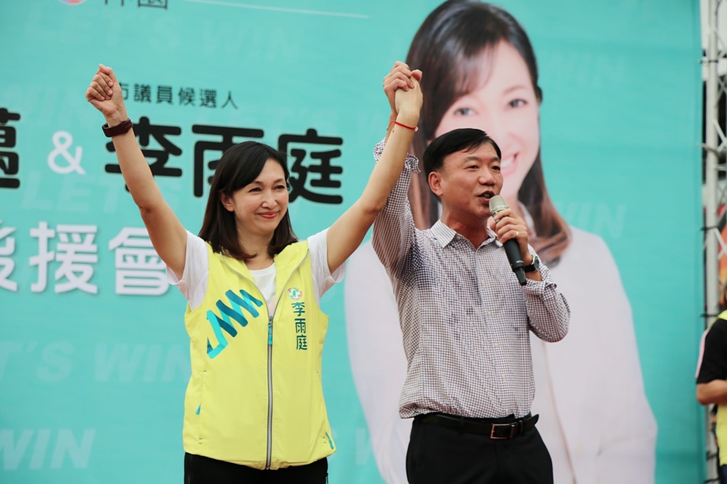 民進黨大團結  大咖雲集名嘴助陣  保住林園與大寮選區一席婦女席次