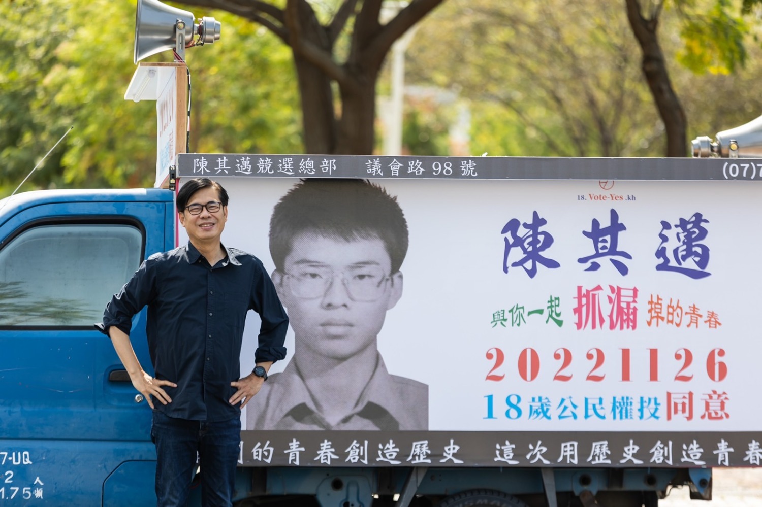 「陳其邁 × 陳財佑」發財車首同框 陳其邁親自開車宣傳18歲公民權