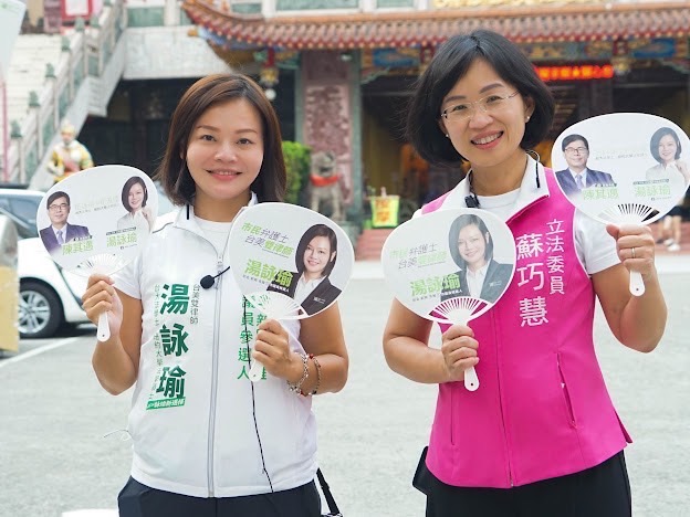 蘇巧慧南下挺台大校友湯詠瑜 力拼前新苓婦女關鍵一席