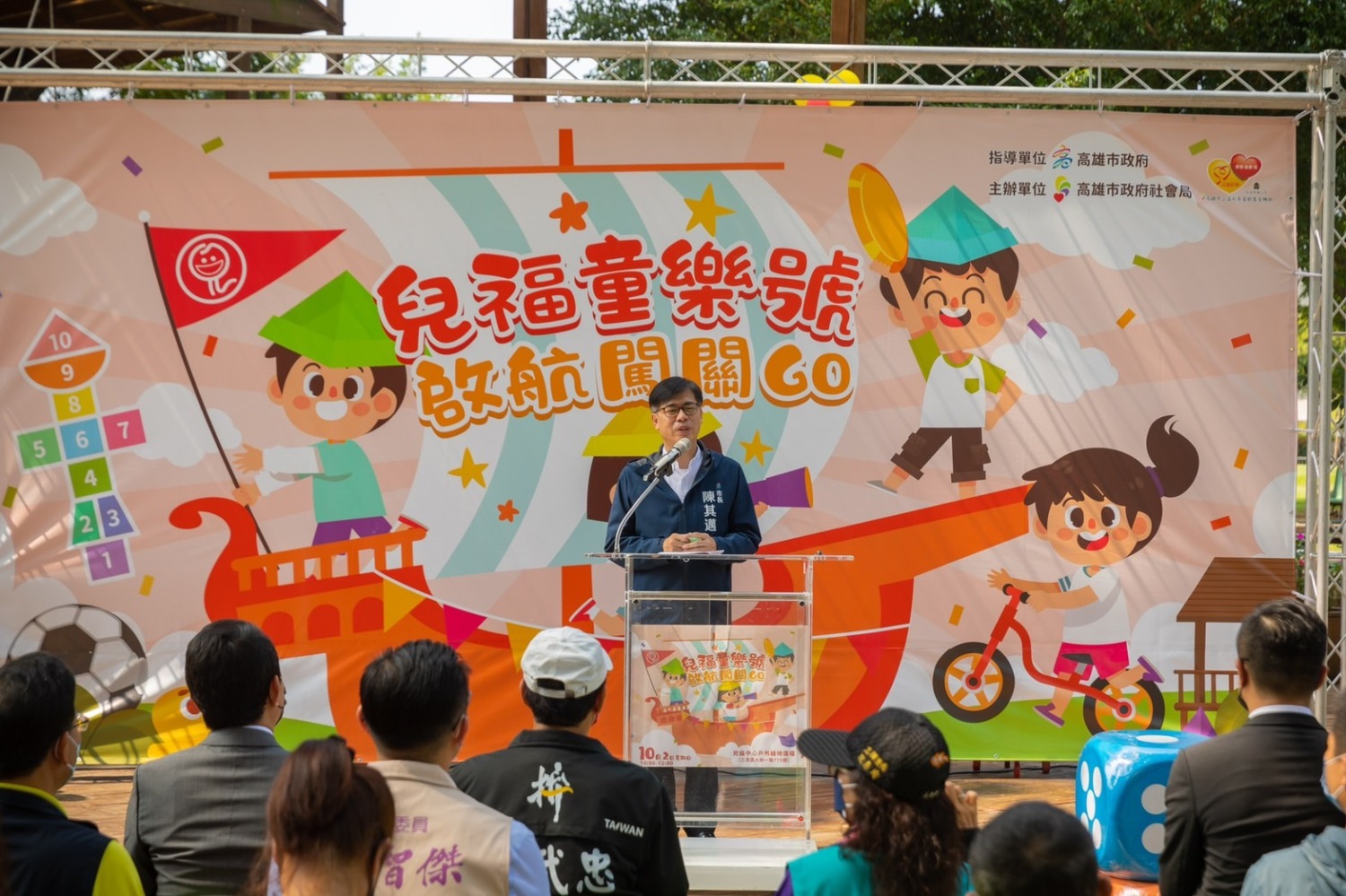 兒福中心戶外停車場變身探索遊戲區 親子盡情跑跳HIGH翻天