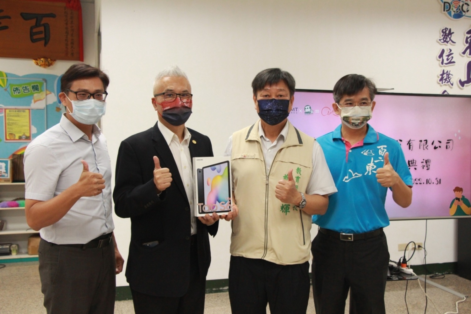 誠美送愛到偏鄉 教育局長鄭新輝代表受贈  40台平板電腦