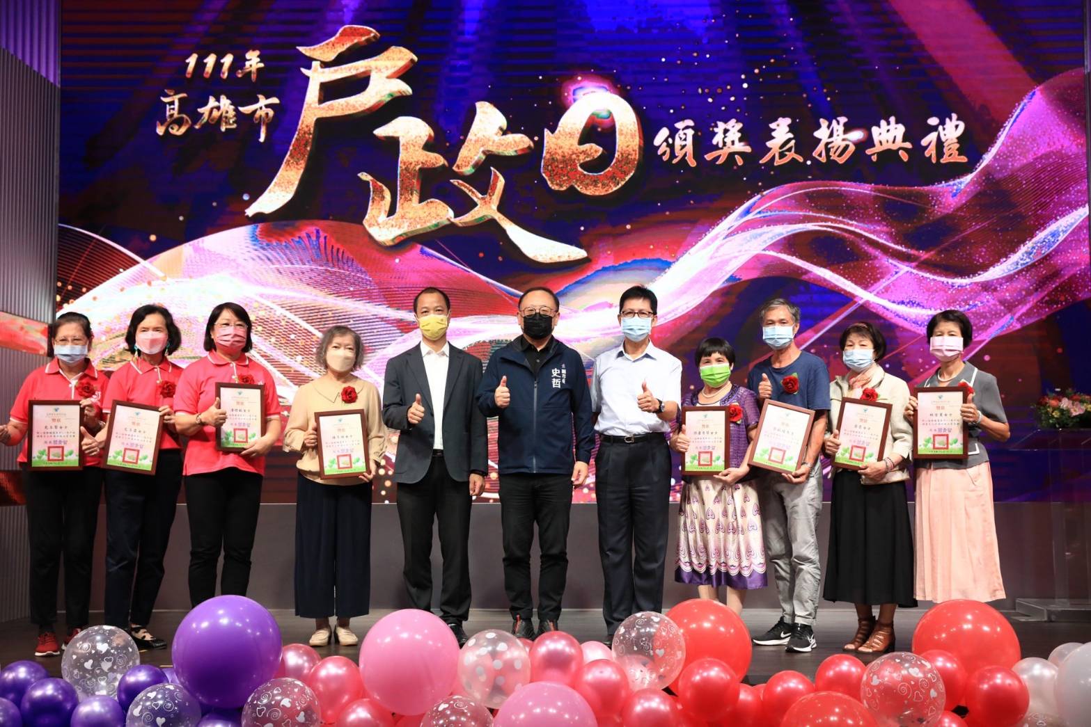 慶祝高雄戶政日　副市長史哲到場表揚績優人員