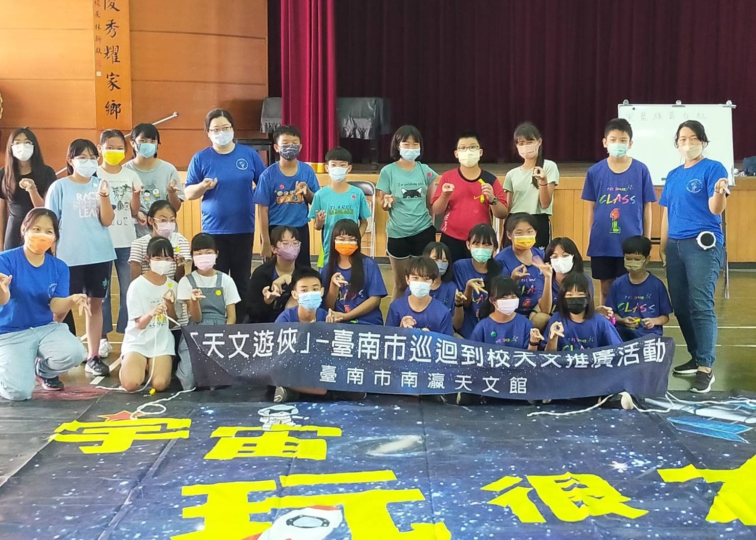 南瀛天文館「天文遊俠」巡迴 臺南學子樂翻天