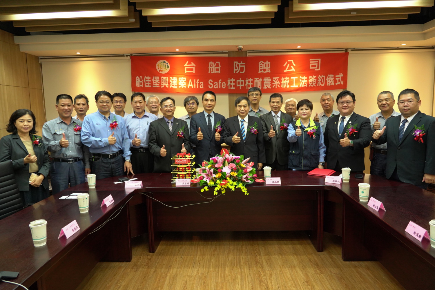 台蝕公司與結構安全創辦人戴雲發團隊首度攜手合作 落實建築安全品質透明化