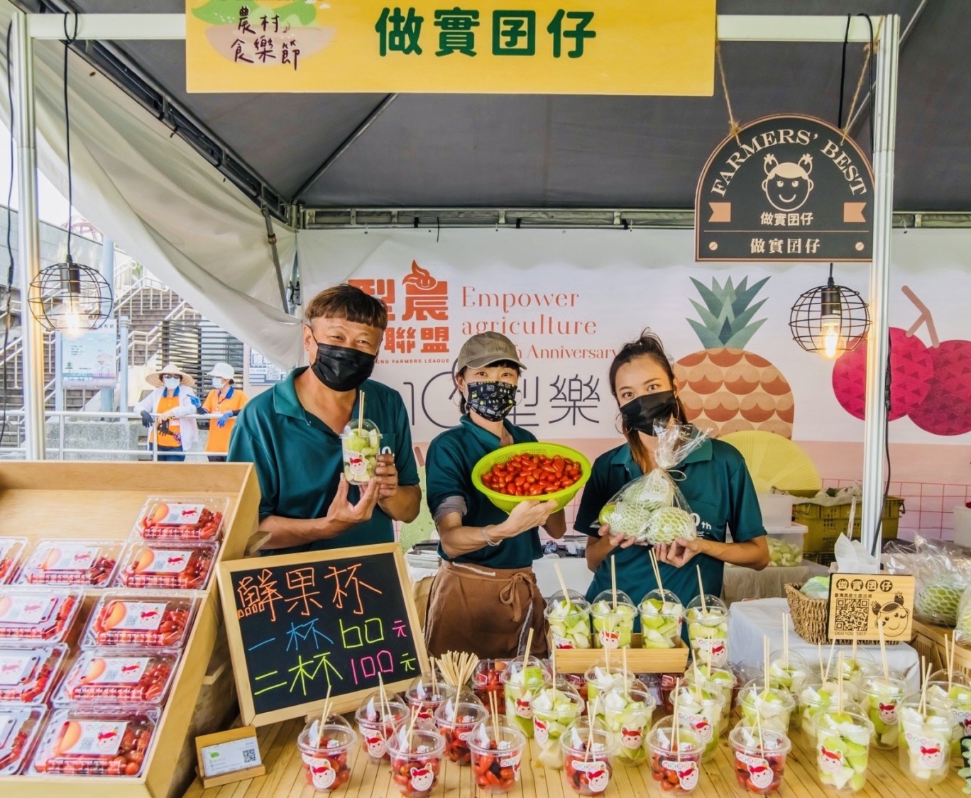 吉10型樂-型農市集X農村食樂節 科工館再度登場