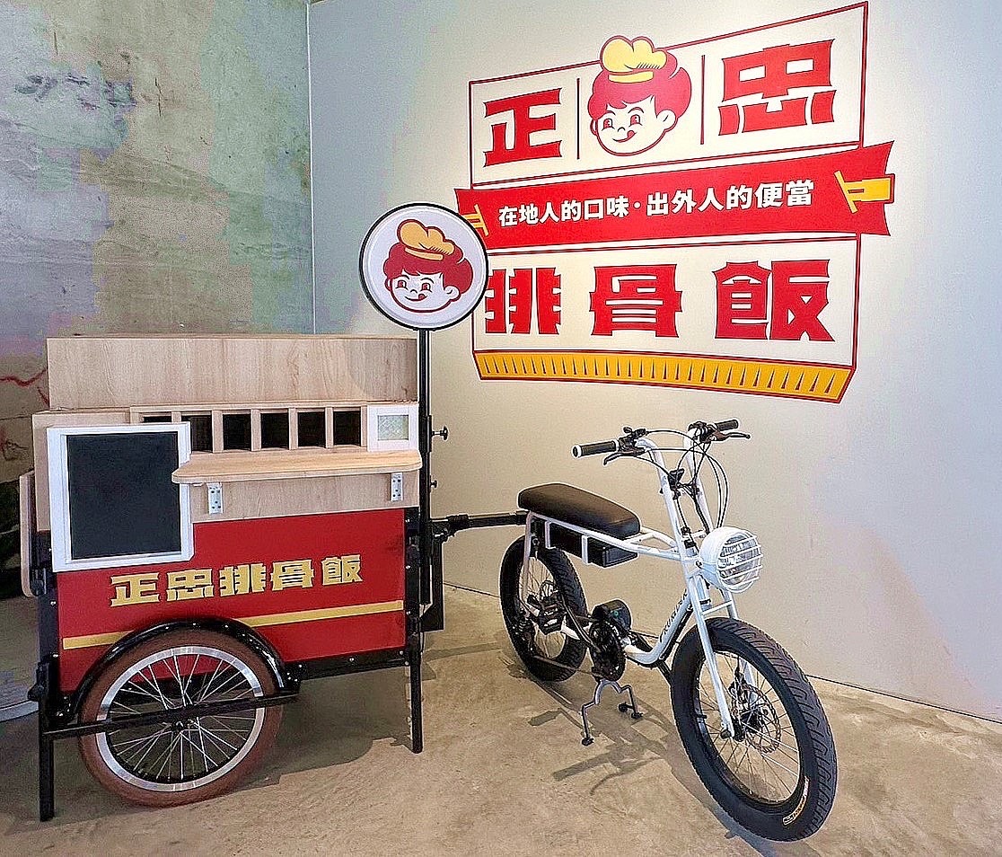 正忠排骨飯登入設計中島　倉十快閃店首賣限量「潮排」