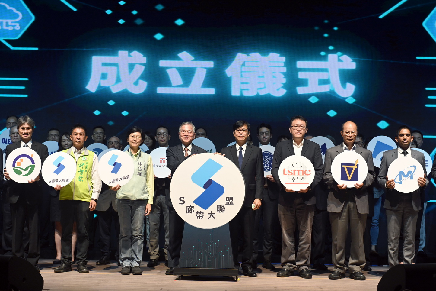 成立半導體S廊帶產學大聯盟 陳其邁：歡迎企業投資高雄