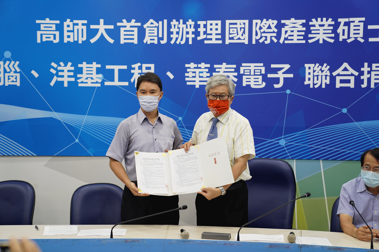 高師大與三大企業簽署合作協議 共同培育國際專業人才