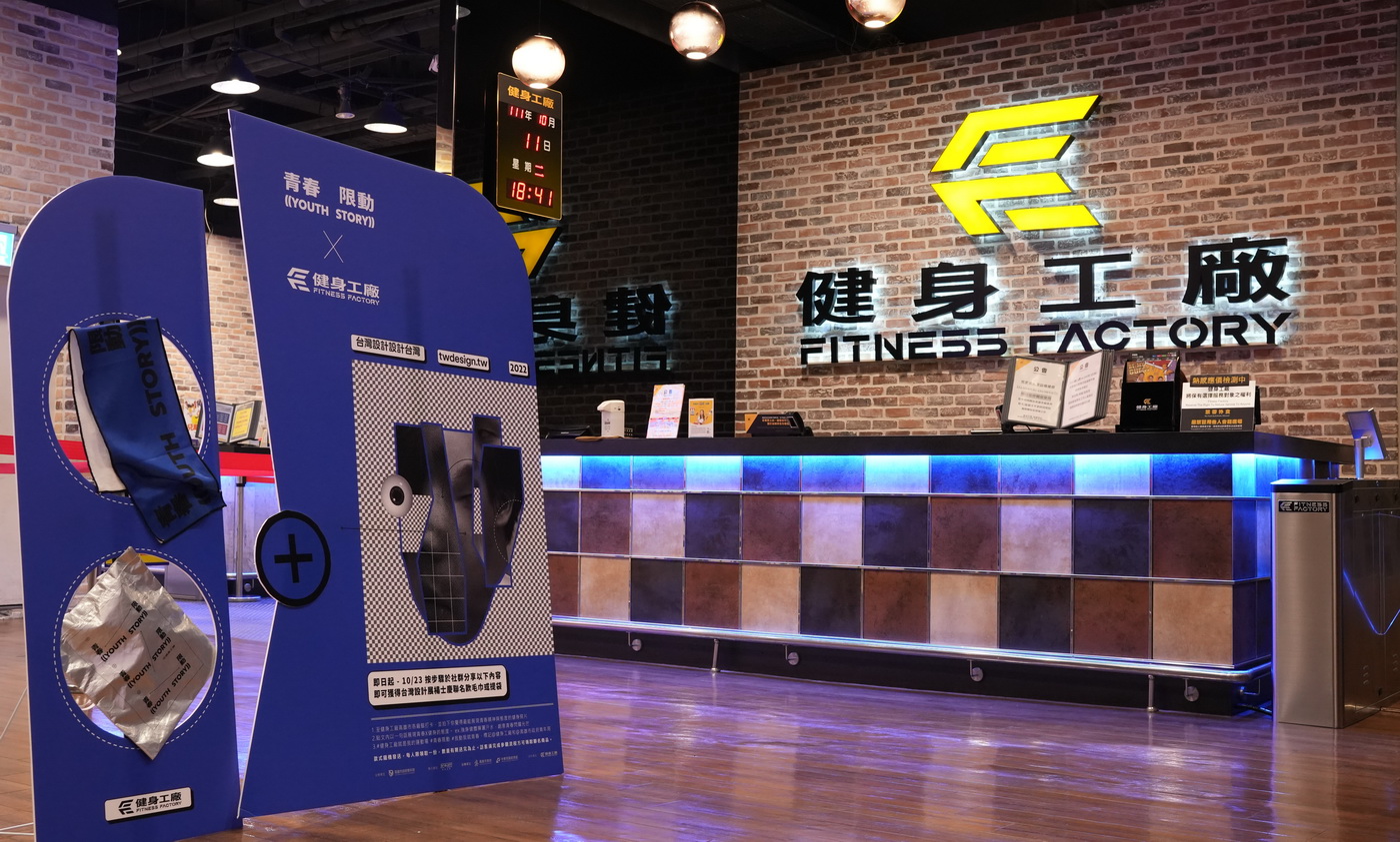 2022台灣設計展設計導入城市驚喜聯名不間斷！