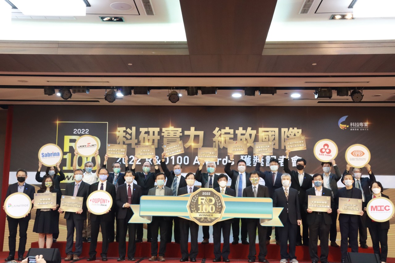 科技界奧斯卡獎R&D100囊括三項大獎 金屬中心技術含金量十足 閃耀國際