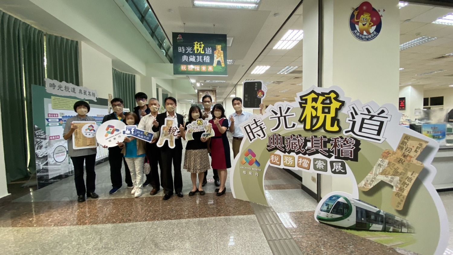 高市稅檔案文物展送好禮，監理所、地政、養護工程機關共襄盛舉