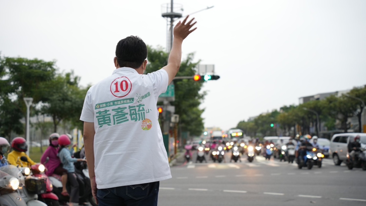 林俊憲特地南下陪同車掃！力挺高雄第十選區最有經驗新人10號黃彥毓