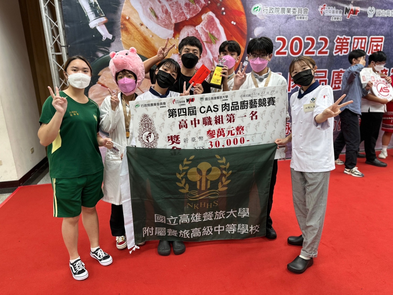 「金豬福雞 慶九禧」國立高餐大附中勇奪2022年第四屆CAS肉品廚藝競賽第一名