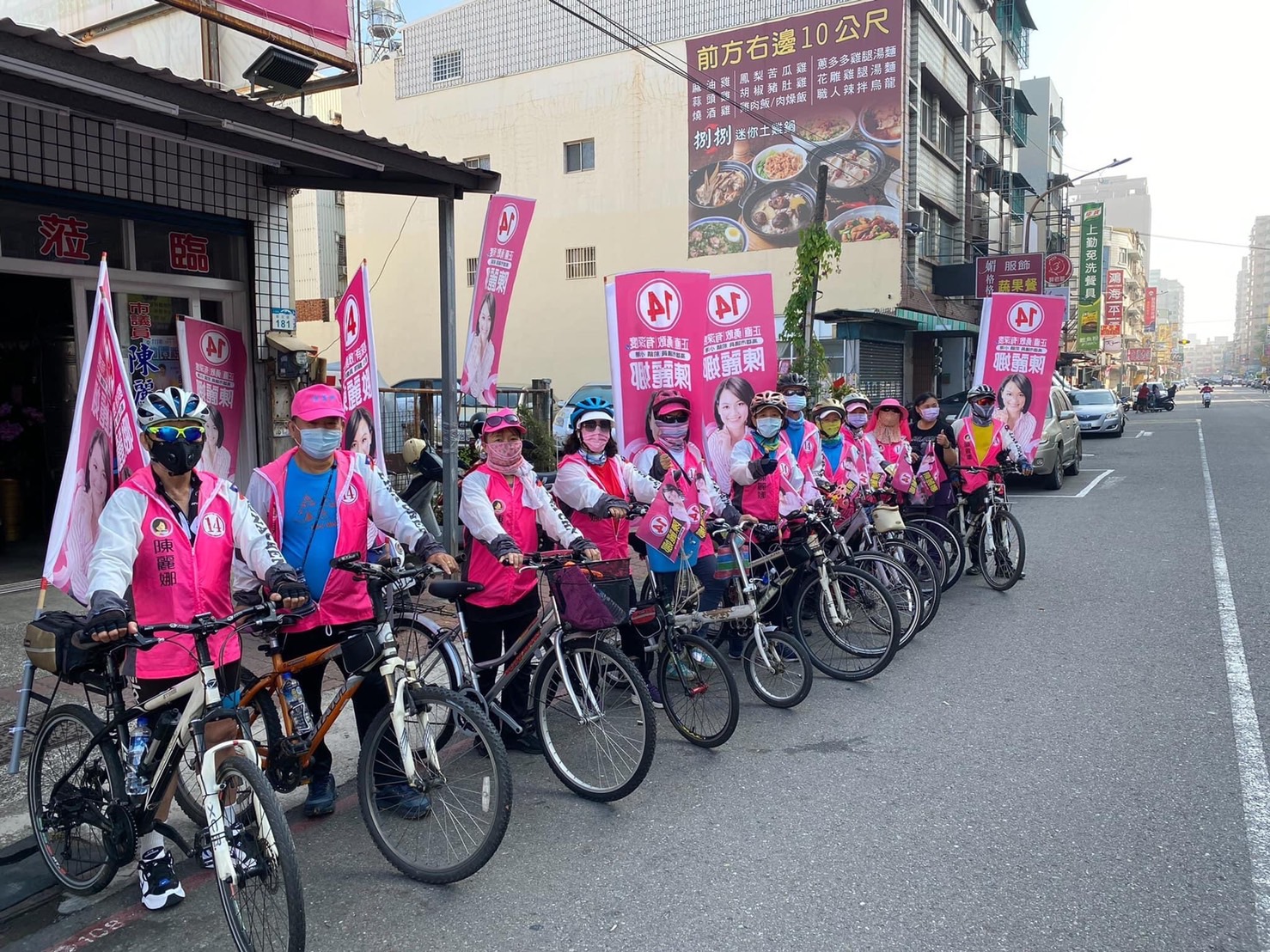 第十場陳麗娜腳踏車隊就在明天