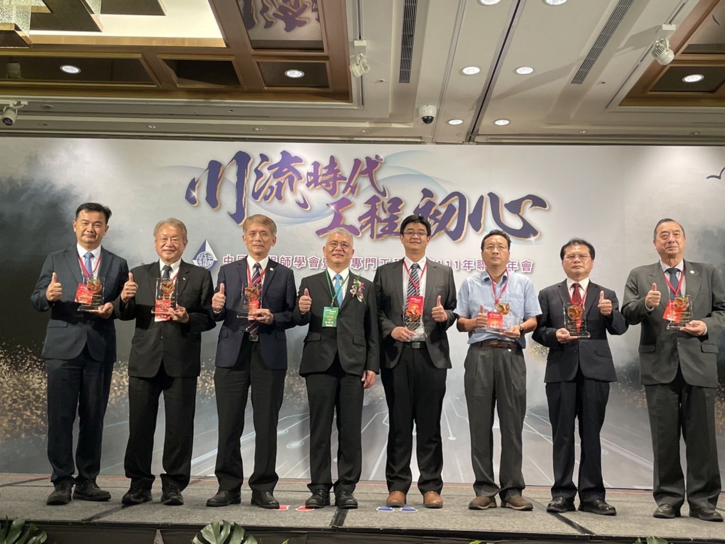 111中國工程師學會年會台中登場 正修14度榮獲產學合作績優單位