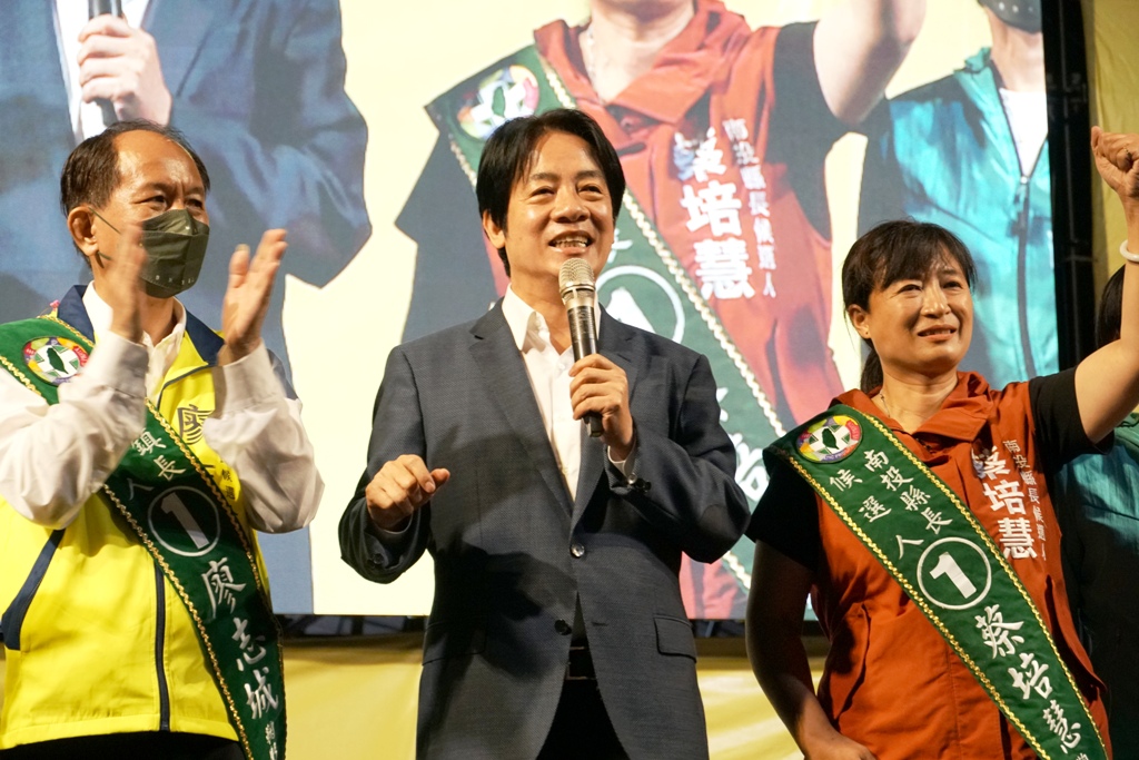 賴清德副總統站台　投縣長候選人蔡培慧與埔里鎮長候選人廖志城的埔里聯合競選總部成立