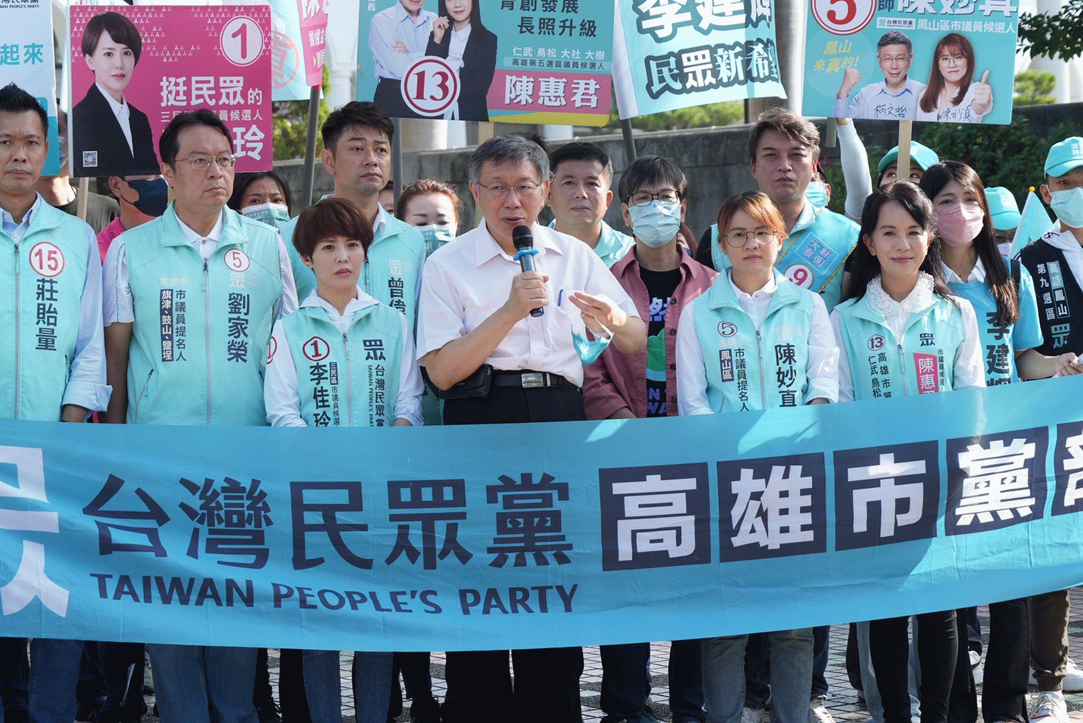 柯文哲：票投民眾黨，許台灣未來新機會